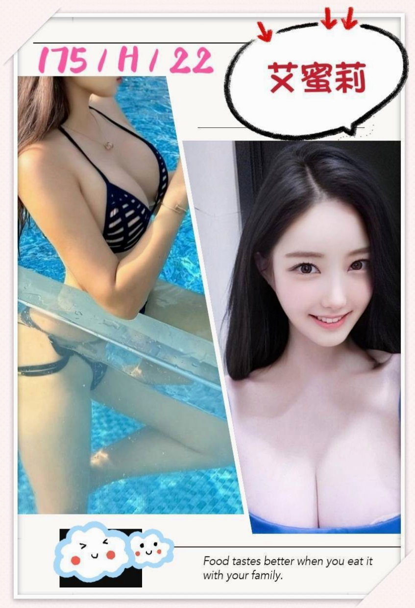 新興按摩外送╱亞妃╱大一學生妹╱身高163cm╱體重48kg╱胸圍C罩杯╱年齡20歲╱瘦小的身材讓人很有想要保護的慾望 顏射 毒龍鑽 清水溝 泰國浴奶炮